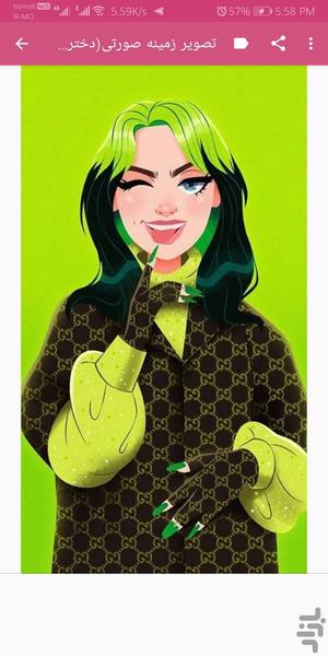 girly wallpaper - Image screenshot of android app