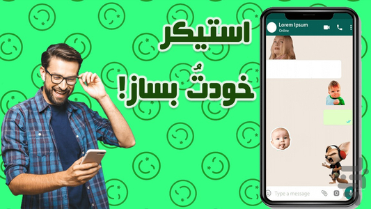 WhatsApp Sticker - Image screenshot of android app