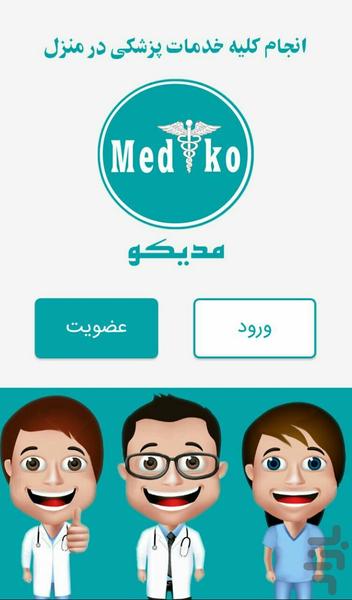 Mediko - Image screenshot of android app
