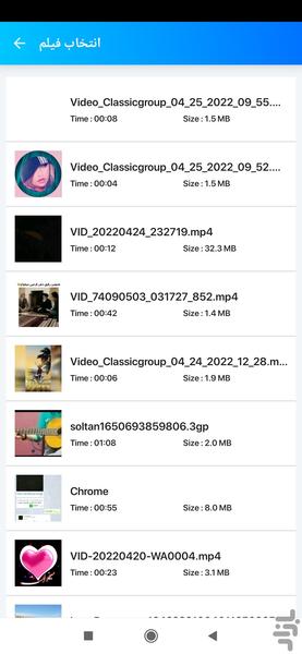 تغییر فرمت عکس - Image screenshot of android app