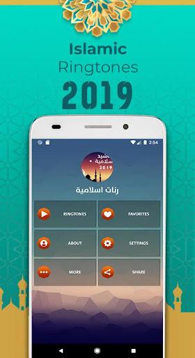 Islamic Nasheed & Ringtones - عکس برنامه موبایلی اندروید