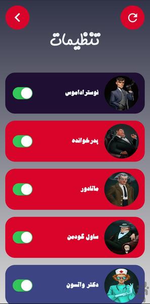 پدرخوانده | کارت مافیا - عکس بازی موبایلی اندروید