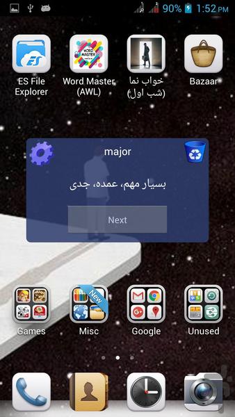 Word Master AWL - عکس برنامه موبایلی اندروید