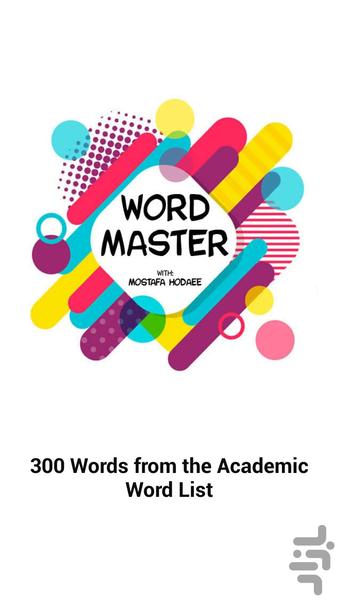 Word Master AWL - Image screenshot of android app