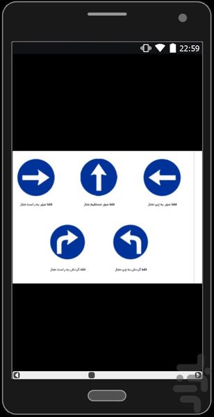 ayinname.ranandegi - Image screenshot of android app