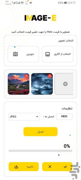 تبدیل فرمت عکس | Heic Converter - عکس برنامه موبایلی اندروید