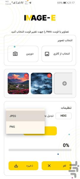 تبدیل فرمت عکس | Heic Converter - عکس برنامه موبایلی اندروید