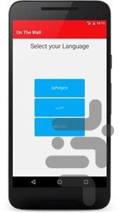 جارچی - Image screenshot of android app