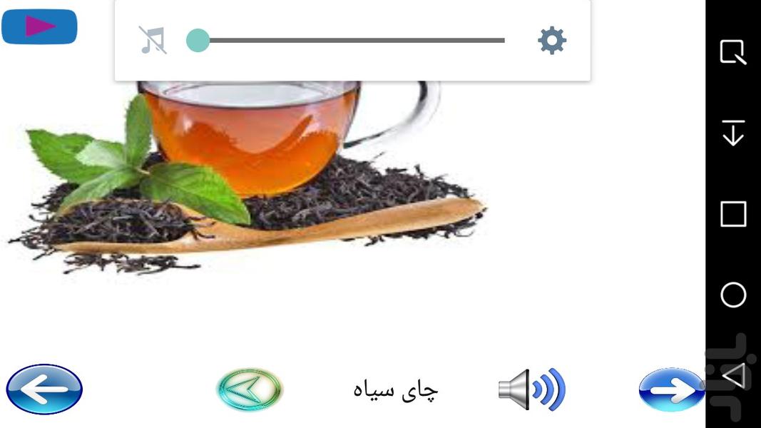 آموزش کودک یار - عکس برنامه موبایلی اندروید