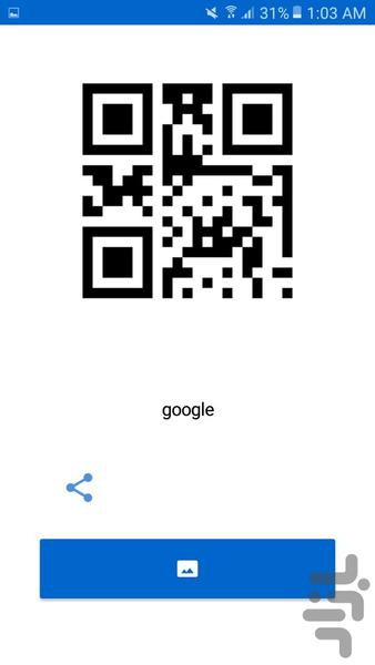 Barcode scanner - Image screenshot of android app