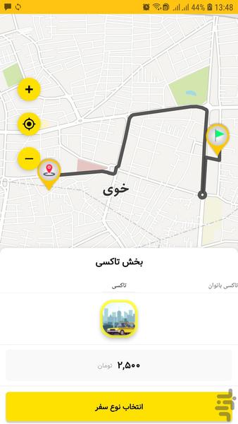 تاکسب - Image screenshot of android app