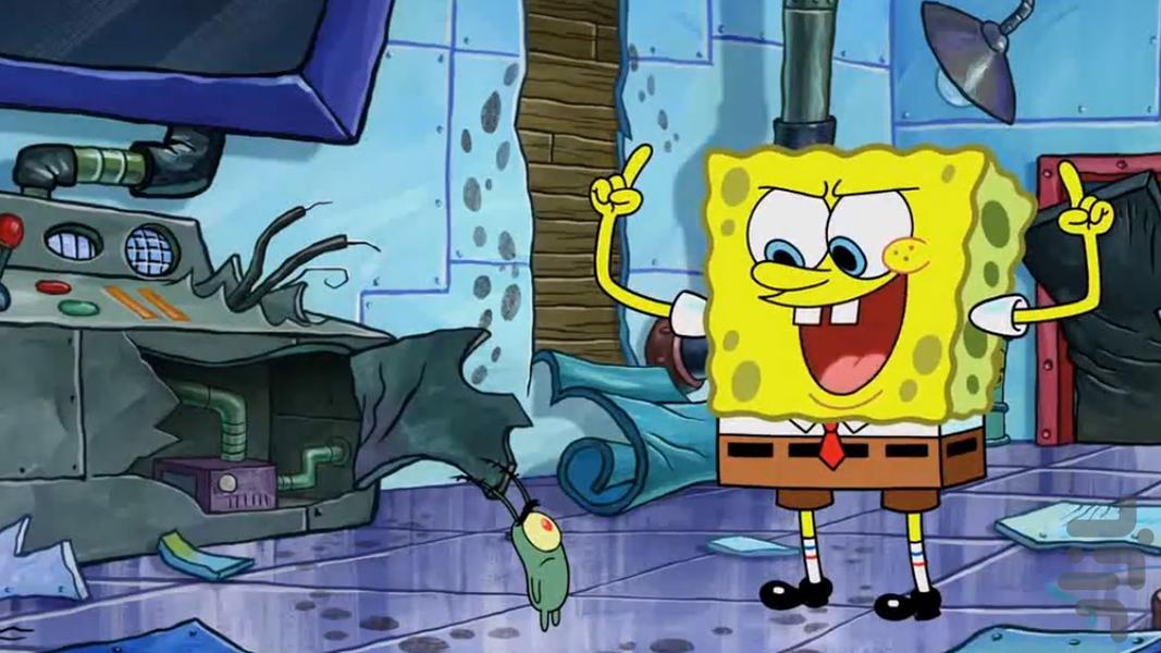 کارتون باب اسفنجی 1 بدون اینترنت - Image screenshot of android app