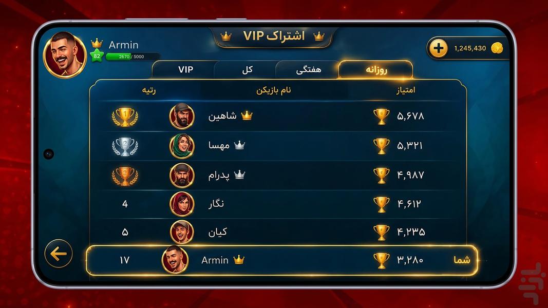 تخته نرد - عکس بازی موبایلی اندروید