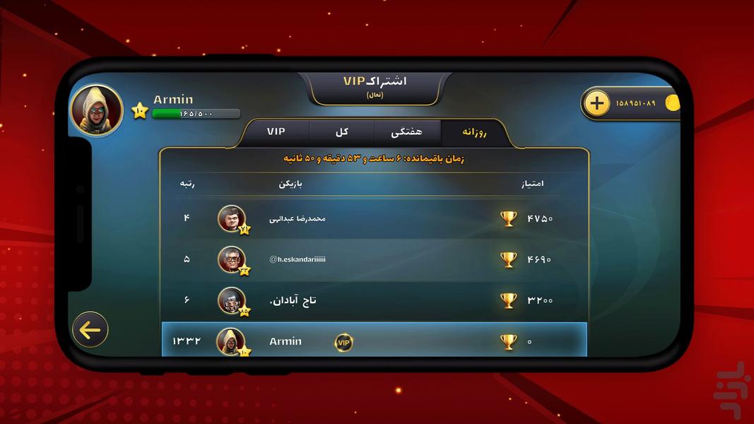 تخته نرد - Gameplay image of android game