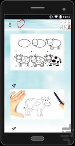 آموزش گام به گام نقاشی حیوانات - عکس برنامه موبایلی اندروید