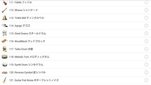 Pocket MIDI - عکس برنامه موبایلی اندروید