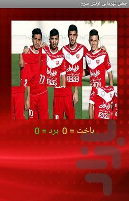 جشن قهرمانی ارتش سرخ - عکس برنامه موبایلی اندروید