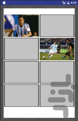 دو به دو فوتبال آرژانتین - Gameplay image of android game