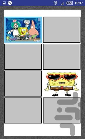 دو به دو باب اسفنجی - عکس بازی موبایلی اندروید