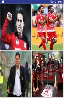 دو به دو ارتش سرخ - عکس برنامه موبایلی اندروید