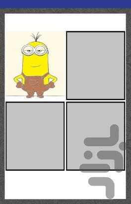 دو به دو من شرور - عکس بازی موبایلی اندروید