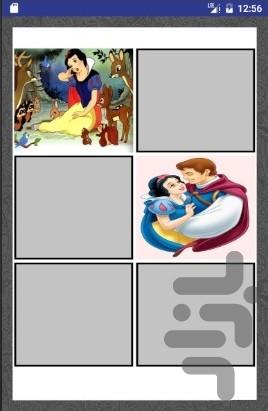 دو به دو سفید برفی - عکس برنامه موبایلی اندروید