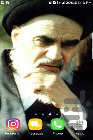 تصویر زمینه امام خمینی - Image screenshot of android app
