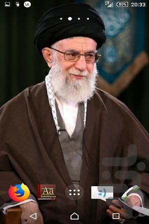 تصویر زمینه رهبری - عکس برنامه موبایلی اندروید
