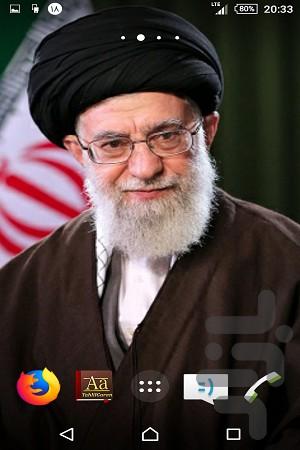 تصویر زمینه رهبری - عکس برنامه موبایلی اندروید