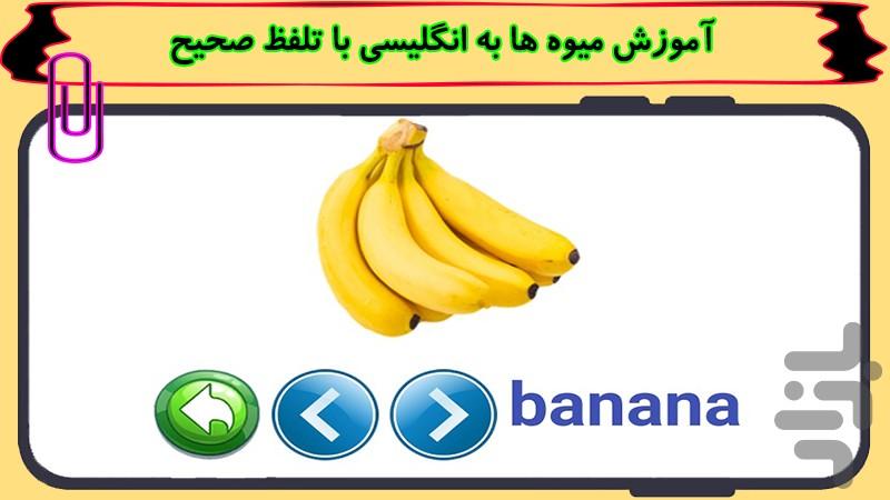 Hasani's story - Image screenshot of android app