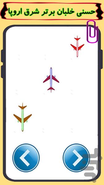 Hasani's story - Image screenshot of android app