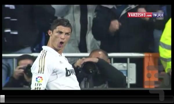 cristiano_ronaldo - عکس برنامه موبایلی اندروید