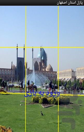 isfahan_puzzle - Gameplay image of android game