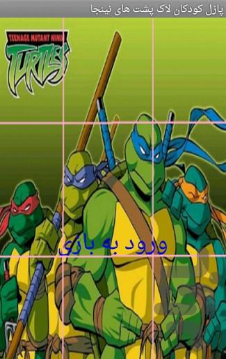 lakposht_ninja - Gameplay image of android game