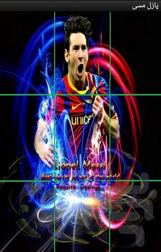 messi_puzzle - Gameplay image of android game