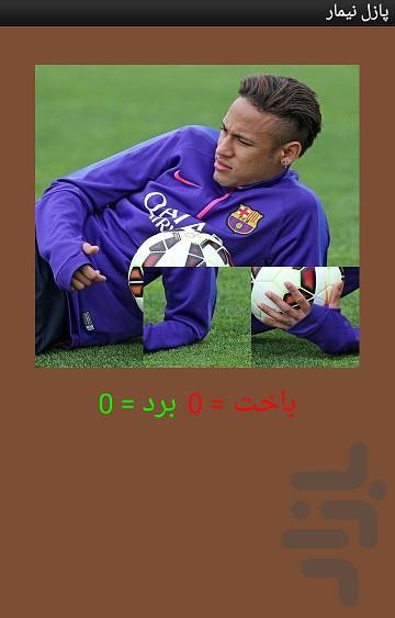 پازل نیمار - عکس برنامه موبایلی اندروید