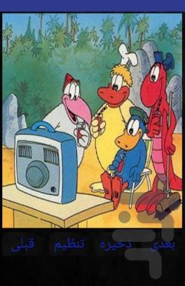 والپیپر دهه شصت - عکس برنامه موبایلی اندروید