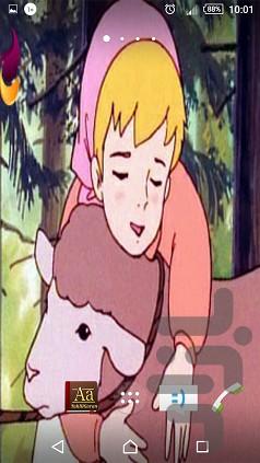 والپیپر حانا - عکس برنامه موبایلی اندروید