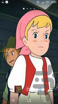 والپیپر حانا - عکس برنامه موبایلی اندروید