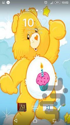 والپیپر خرس تنبل - عکس برنامه موبایلی اندروید