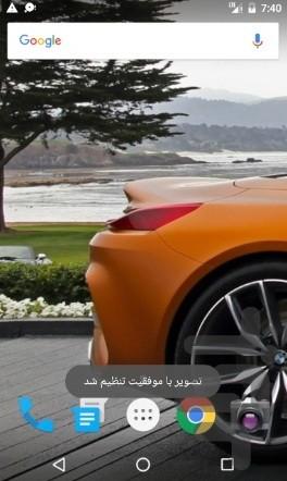 والپیپر ماشین لوکس - عکس برنامه موبایلی اندروید