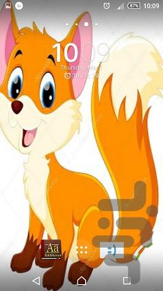 والپیپر روباه - عکس برنامه موبایلی اندروید