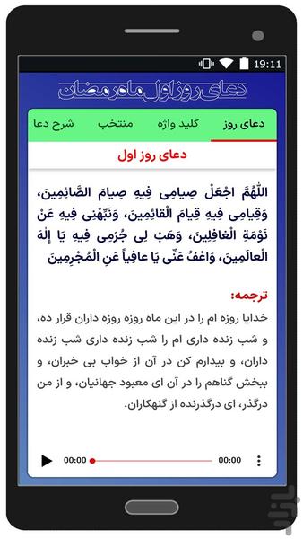 بلاغ - Image screenshot of android app