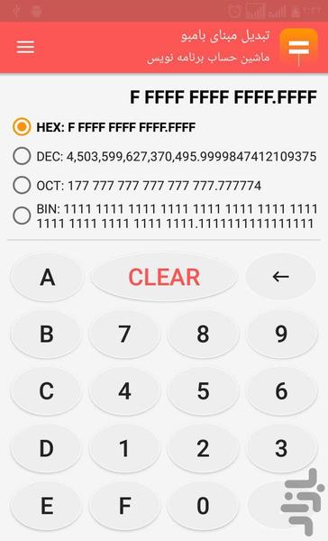 Programmer's Calculator - Image screenshot of android app