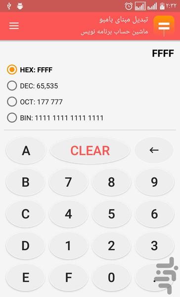 Programmer's Calculator - Image screenshot of android app