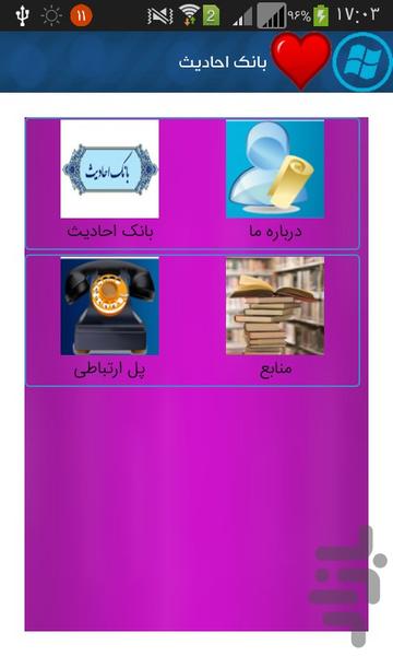 bank.ahadis.apksoft - Image screenshot of android app