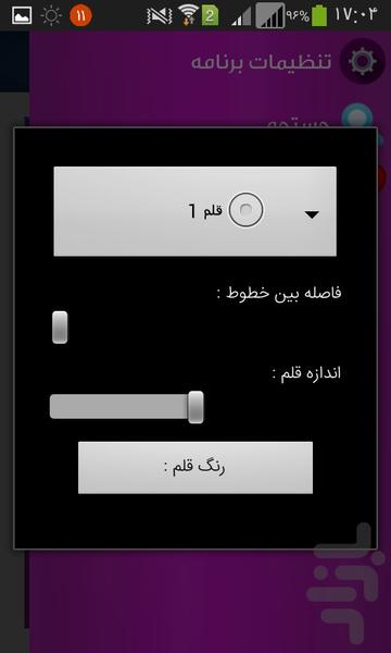 bank.ahadis.apksoft - Image screenshot of android app