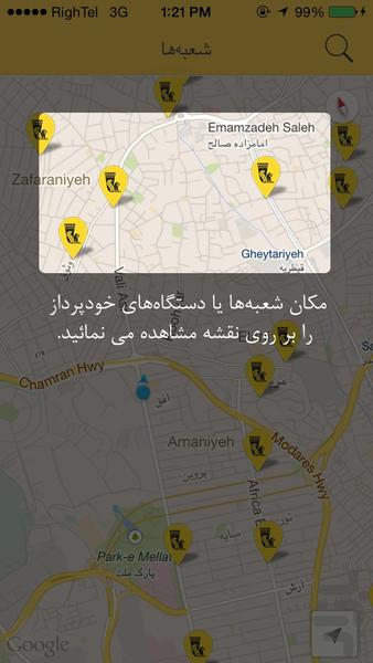 BPI Map - Image screenshot of android app