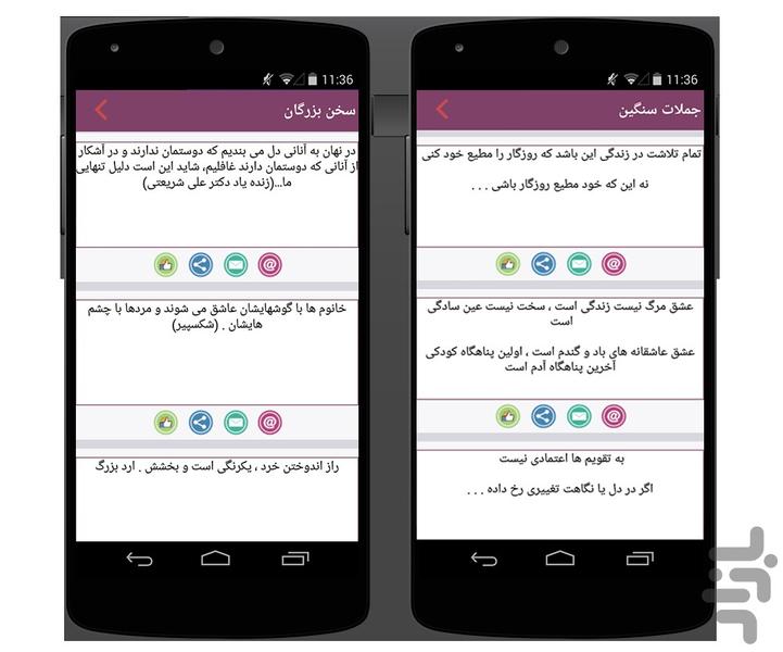 Gap sms bank - Image screenshot of android app