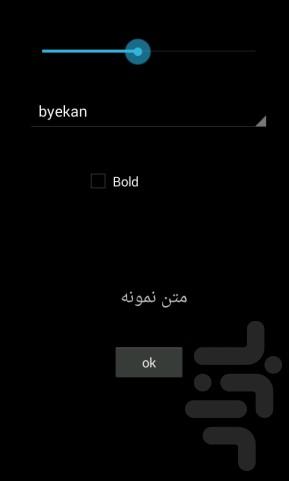 یادگیری سازمانی و رضایت شغلی - عکس برنامه موبایلی اندروید